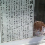 人生格安旅行日記
