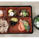 『花の季苑/R7.1月行事食』の画像