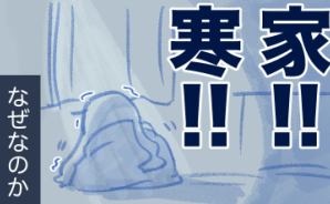 人並みにはなれない