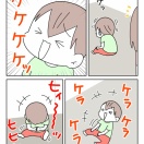 【インスタ漫画】第４８２話。ひとりごと
