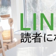 サンダルの季節到来✨お気に入りのグルカサンダル