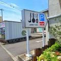 ANNEX TABLE　(アネックステーブル)　香川県善通寺市
