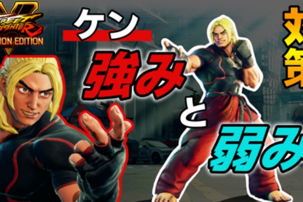 いおりのスト５攻略ブログ