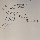 ロックは死んでは生き返る