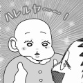 ダークサイドに堕ちかけた私を救うのは