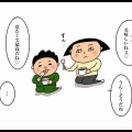 夏のにおい