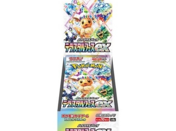 あみあみ【12月中旬出荷】ポケモンカードゲーム スカーレット＆バイオレット ハイクラスパック テラスタルフェスex 10パック入りBOX