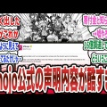 VShojo解散の真相とVTuber業界への影響