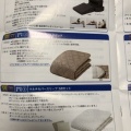 フランスベッド：商品選択 2025年3月権利(7840)・寝具や介護用品などから選択可能