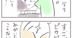 子どもが大きくなったと感じる〜掃除編