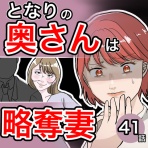 キナコモチかあさんの愉快なまんがブログ