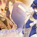 女性向けファンタジーRPG：時紡ぎのヴァルキリー-Valkyrie Heart-