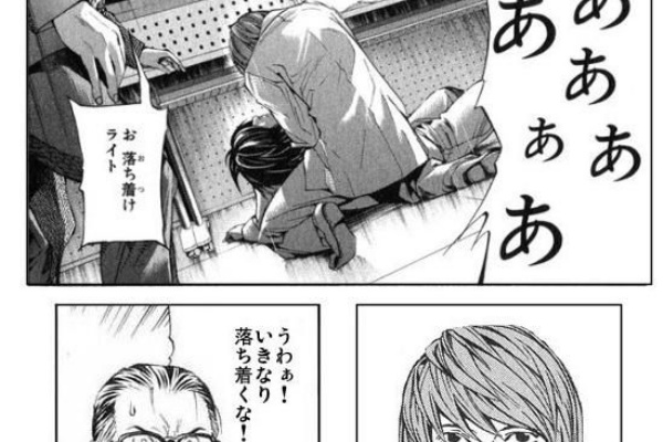 厳選 本当に面白いデスノコラ