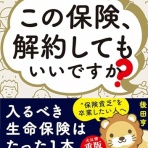 わんこーる速報！