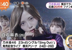 キレイすぎるｗｗｗ白石麻衣、アイドルサイボーグっぷりがヤバいｗｗｗ