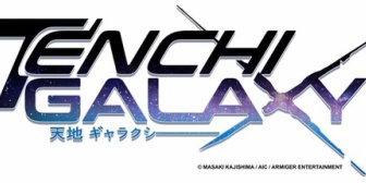【ホロEN】ネリッサ、天地無用新作「天地ギャラクシー」声優決定！