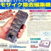 若い子にグラボ貸してって言われたから、今使っていなかったRTX3080を貸した結果…。