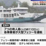 笠岡市議会議員 まなべ陽子のブログ@笠岡