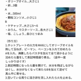 自分の「利き脳」を知ると収納の方向性がわかる／休日に助かる【ホットプレートレシピ集】