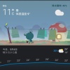 【夏到来】今日の札幌の気温ｗｗｗｗｗｗｗｗ