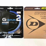 テニスショップ裏日記