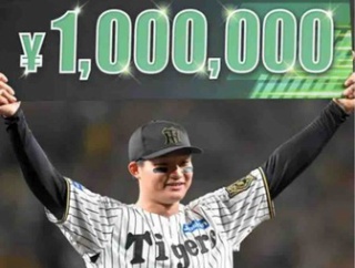 阪神・森下　文句なしのＭＶＰ「改めて自信を持てた」　圧巻の打率・６６７、１本塁打、３打点