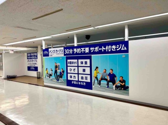 新潟初出店！？『CiiNA CiiNA 丸大新潟（シーナシーナ）』内に新店！男性専用フィットネスジム『メンズ・カーブス シーナシーナ丸大新潟』がオープンするらしい。