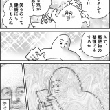 現実が押し寄せてくる