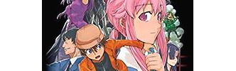 『未来日記』と言うアニメ