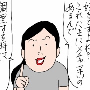 ぼたんこしょうの罠