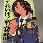 江戸川の畔（ほとり）