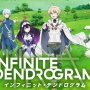 【万策尽きた】なろう系アニメ『インフィニット・デンドログラム』第7話、新型コロナウイルスの影響で放送・配信延期