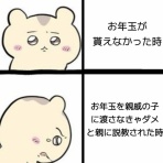 きらもふゆりり
