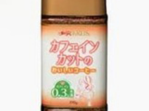 【991円】クライス カフェインカットのおいしいコーヒー 100g