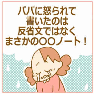 なんで忘れ物をしてしまうんだろう ふたごむすめっこ すえむすめっこ Powered By ライブドアブログ なんで忘れ物をしてしまうんだろう ふたごむすめっこ すえむすめっこ Powered By ライブドアブログ