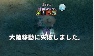 現在、別のワープが進行中です。しばらくしてからもう一度試してください。