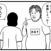 【AIに転生した俺っち4】
