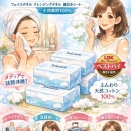 【美肌への近道】LDKベストバイ受賞！Sokaitekiフェイシャルタオルで「脱・布タオル」のススメ✨