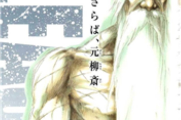 少年時代速報 アニメ 漫画 声優 アイドルまとめ 14年01月