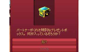 ついにあのワンドが出たぞ！！！ヽ　･∀･　ノ　ﾔﾀｰ!
