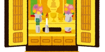 昨晩、夕食時に思い切って「愛してる」って伝えた。でも、反応なしで、大好きなケーキと花を買ってきたのに