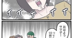 地獄のジャパンツアー【43】