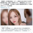 【速報】江別大学生集団暴行死　川村葉音被告に懲役３０年、瀧澤海裕被告に懲役２０年の判決
