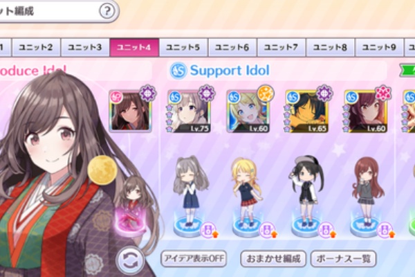 たこてんだよ シャニマス