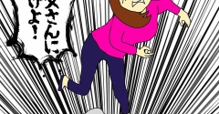 係争中に何を言ってるのかな⁉︎