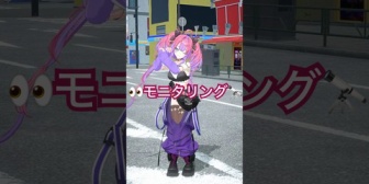 【ホロライブ】ヴィヴィ『モニタリング』踊ってみた「我慢しないで…！？や、やーらし！」