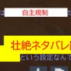PSO2NGS ポキールのぽきんたん日記