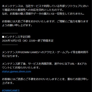千年戦争アイギスまとめブログ