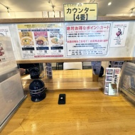 鶏の旨味が極まる『金の鶏中華』〜山形新庄　新旬屋 本店〜