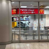 『ノスタルジーに浸りたくてひたすらハンバーガー食うやつ』の画像